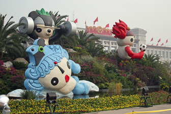 Place-Tian-An-Men_0004.jpg