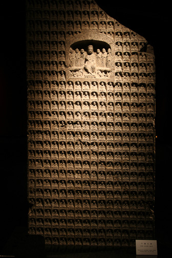 Shanghai-Musée_0045.jpg