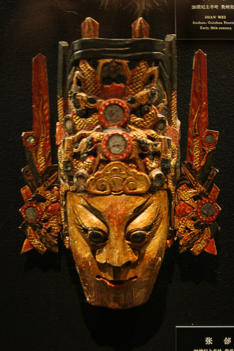 Shanghai-Musée_0051.jpg