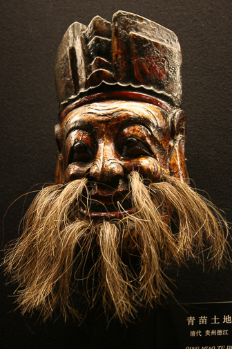 Shanghai-Musée_0055.jpg
