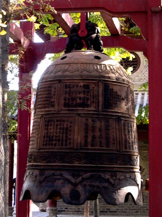 Pagode-de-l-Oie-Sauvage_0010.jpg