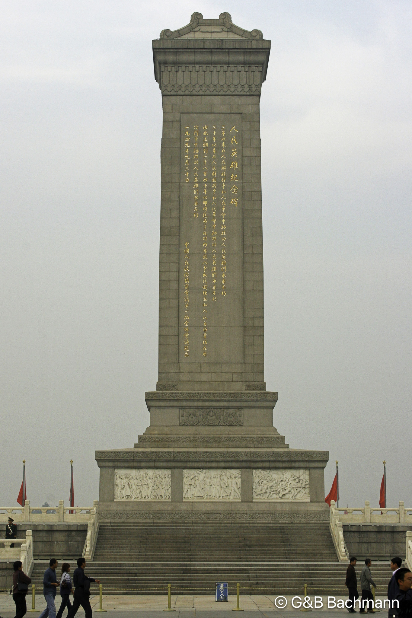 Place-Tian-An-Men_0014_DxO.jpg