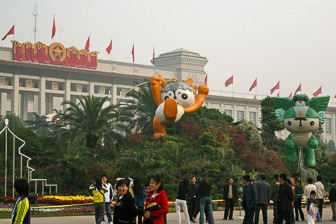 Place-Tian-An-Men_0003.jpg