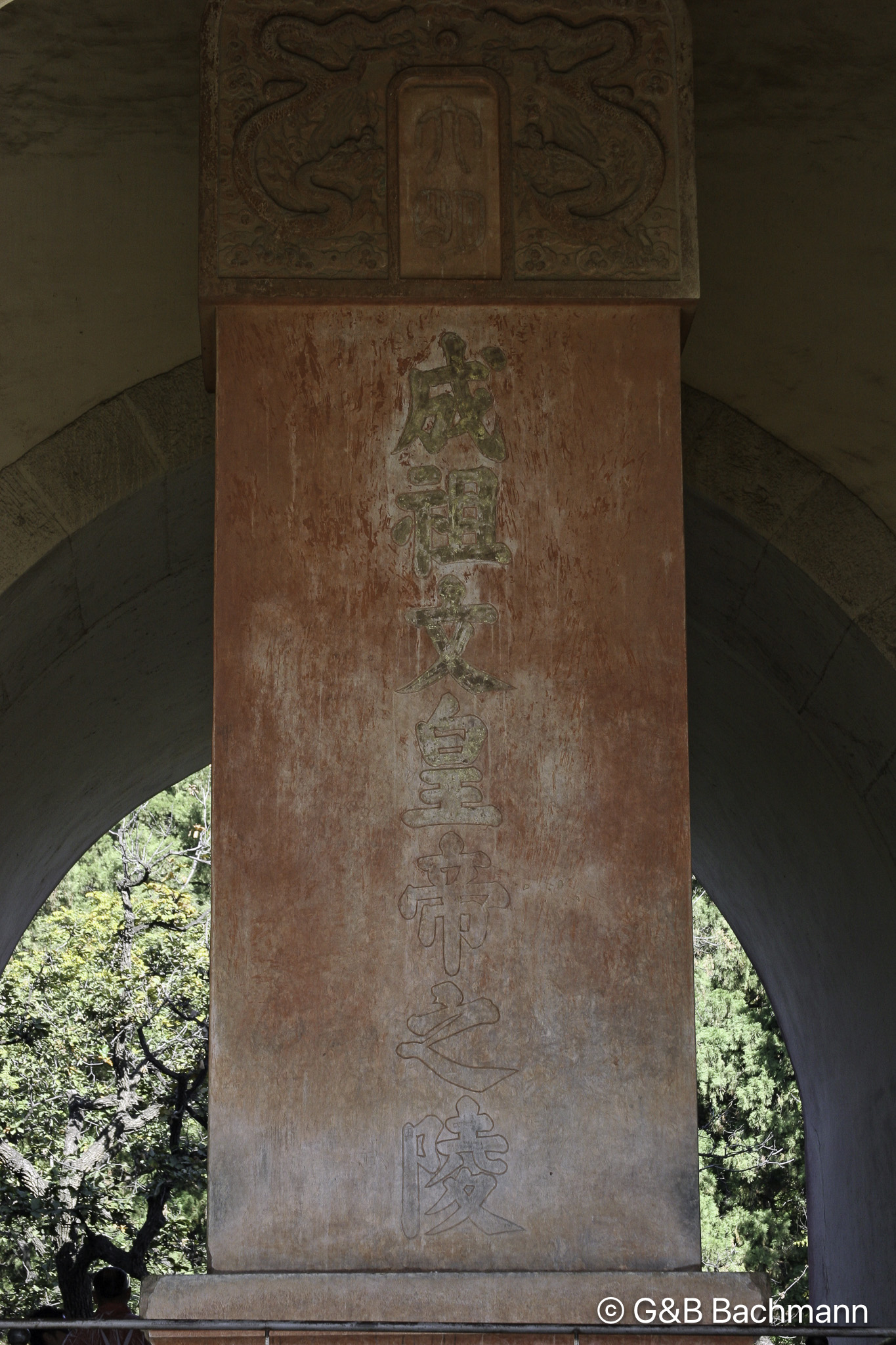 Tombeau-Ming_0027.jpg