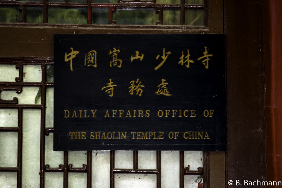 Shaolin_0042.jpg