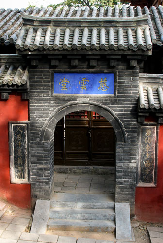 Shaolin_0013.jpg