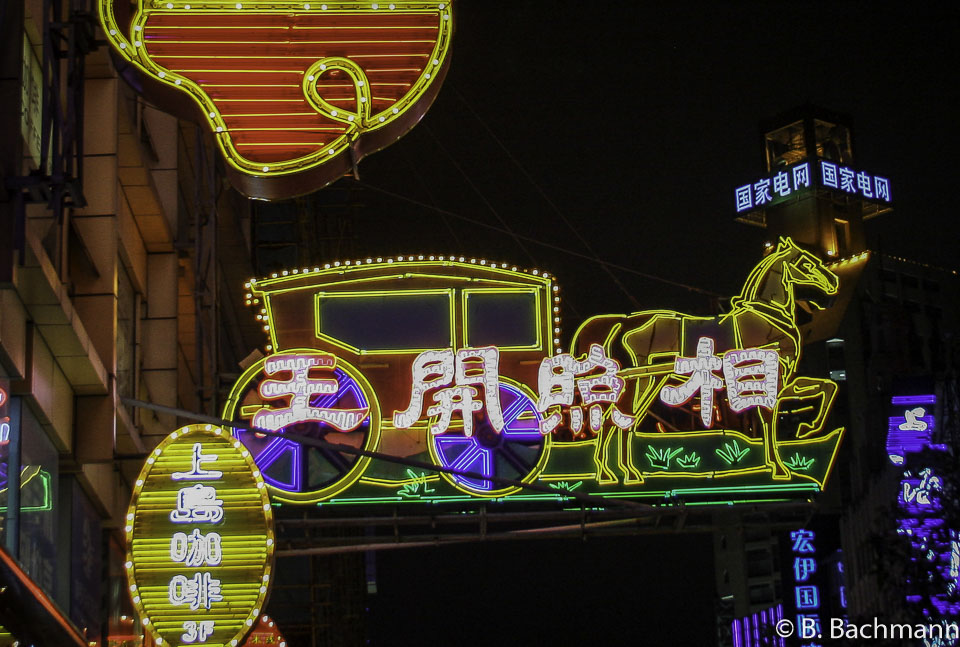 Shanghai_0017.jpg