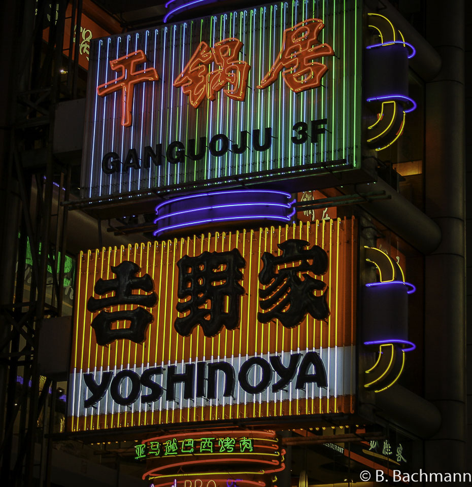 Shanghai_0021.jpg