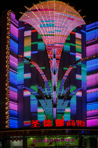 Shanghai_0018.jpg