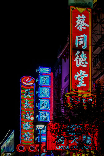 Shanghai_0019-Edit.jpg