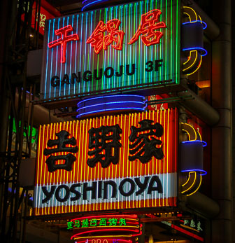 Shanghai_0021.jpg