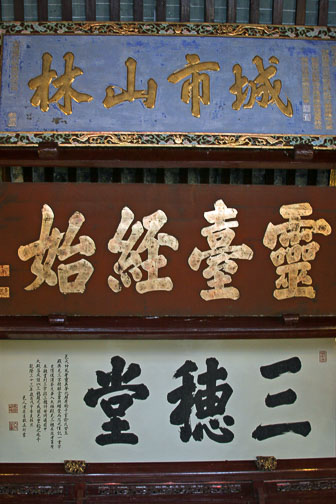 Jardin-M.Yu_0009.jpg