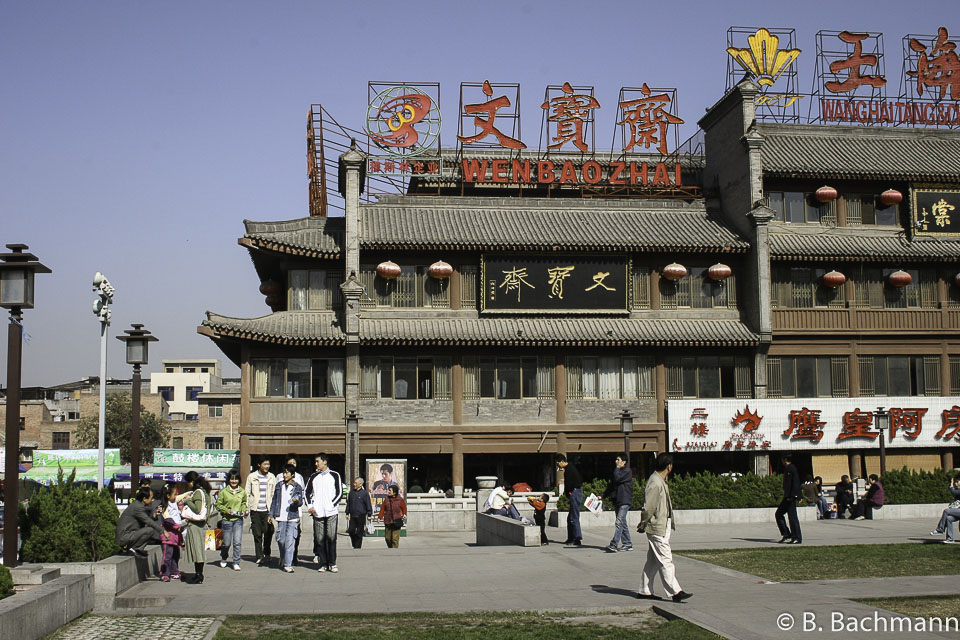 Xian-Centre_0001.jpg