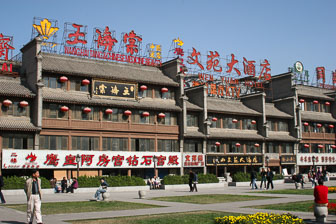 Xian City