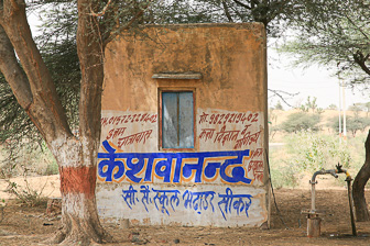 20100404_Campaign_Rat_Temple_0361.jpg