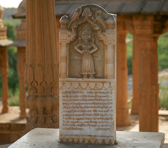 20100405_Cenotaphes_Bara-Bagh_0625.jpg