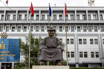 Arvaikheer City