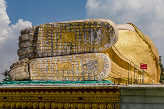 Bago Mya Tha Lyaung